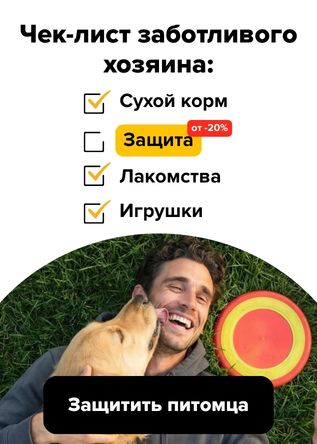 Ветаптека
